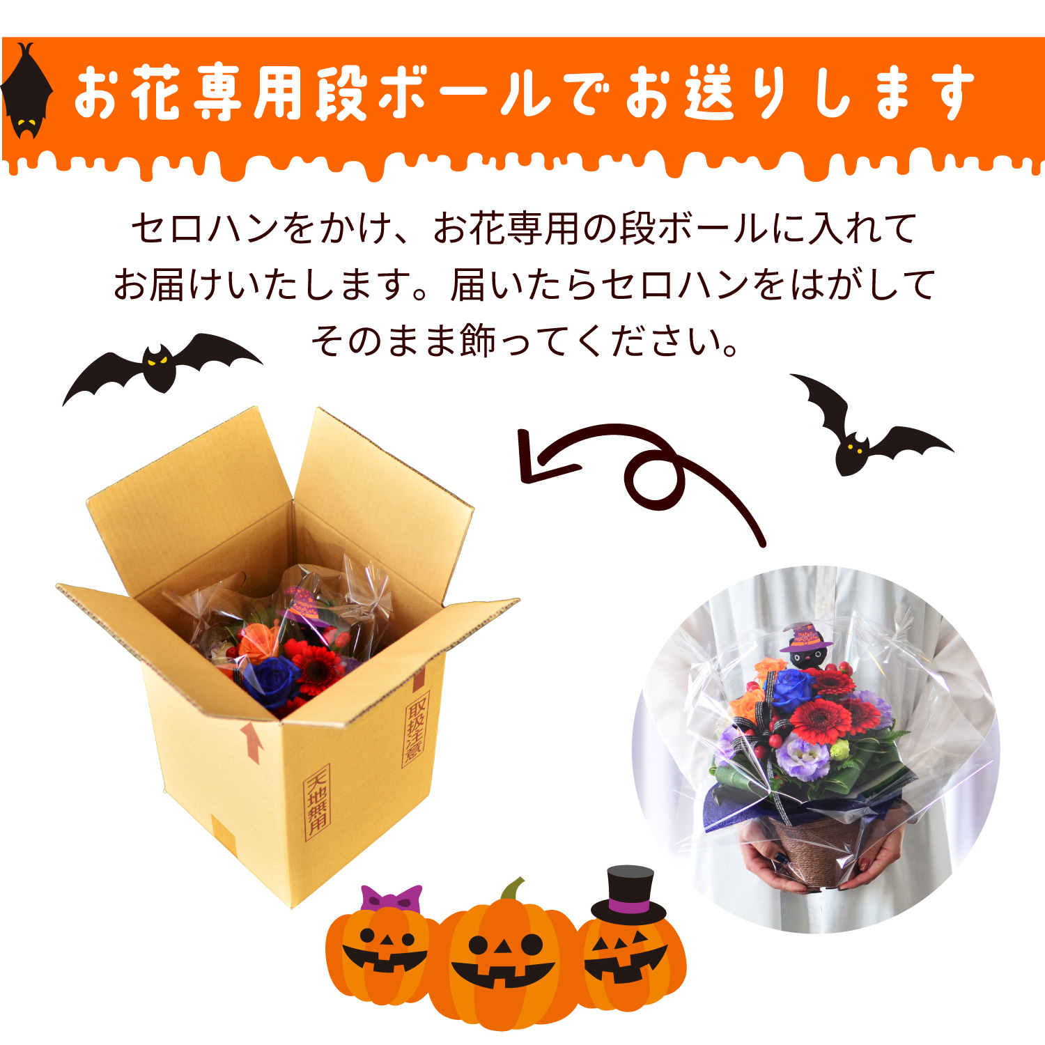 ハロウィン黒猫のアレンジメント