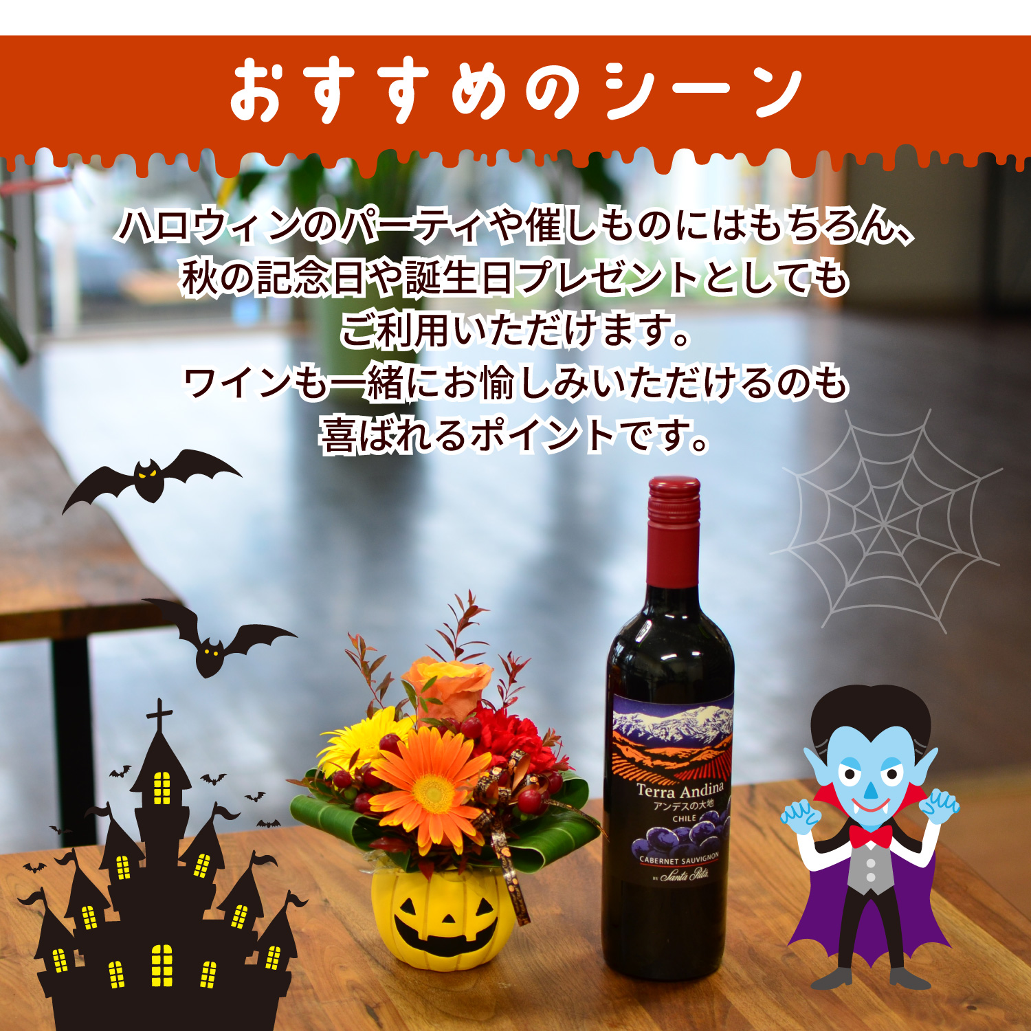 おすすめのシーン