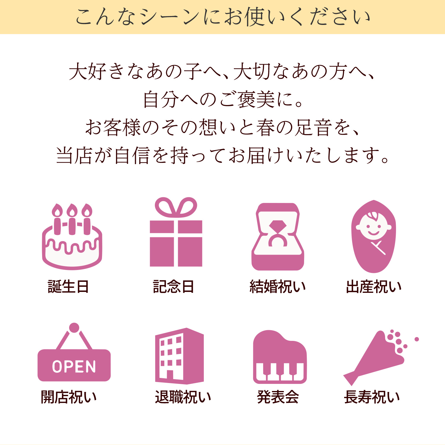 春の花束Mサイズ