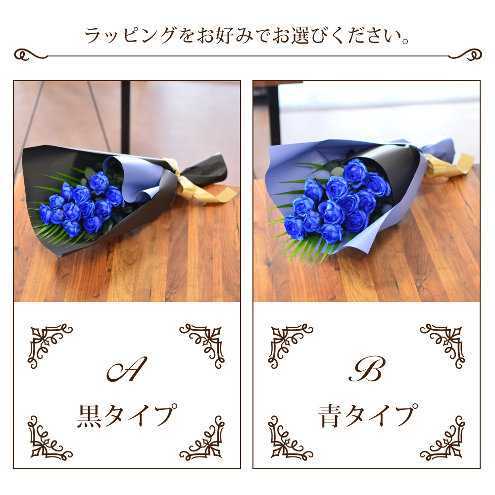 ラッピング