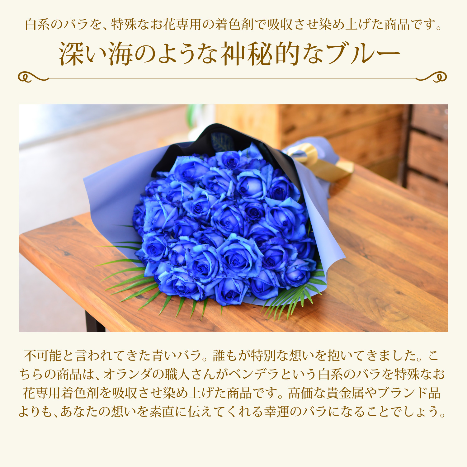 青バラ30本の花束