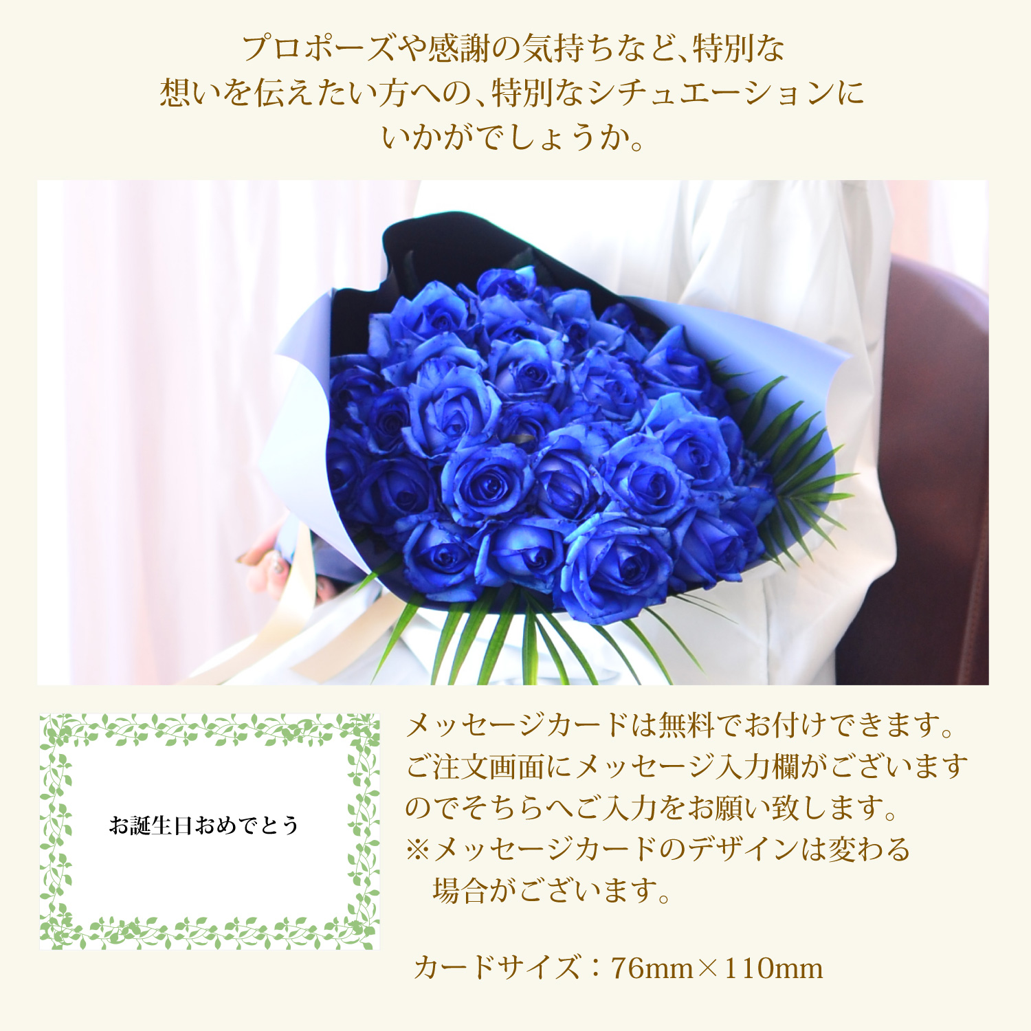 青バラ30本の花束