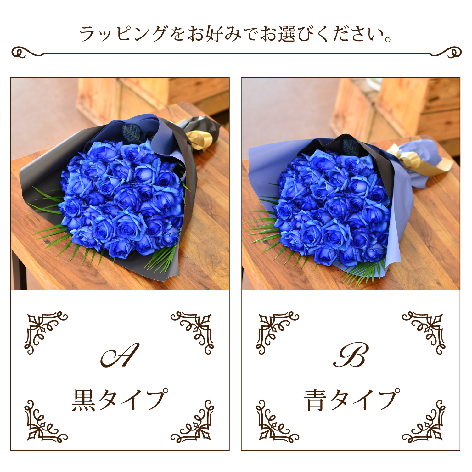 青いバラ25本の花束