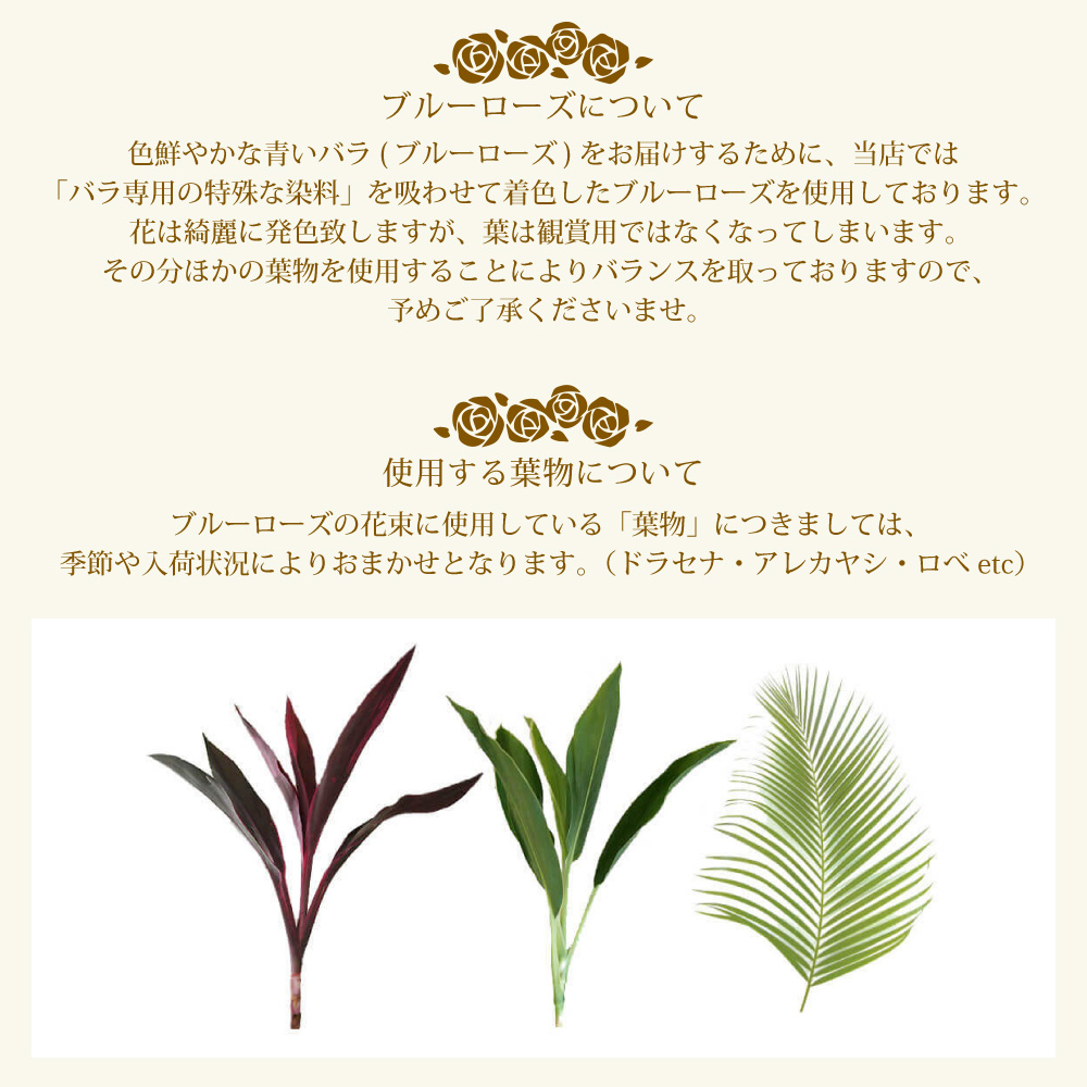 青バラ40本の花束