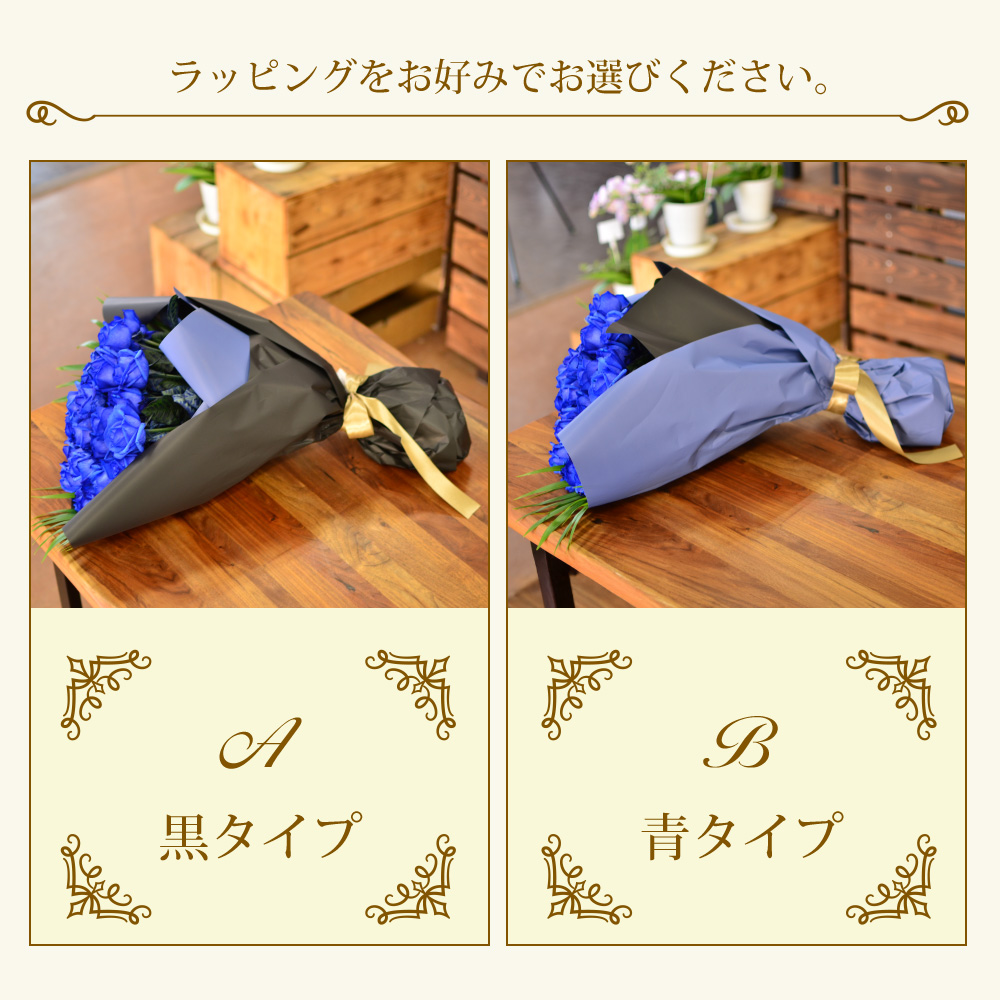 青バラ40本の花束