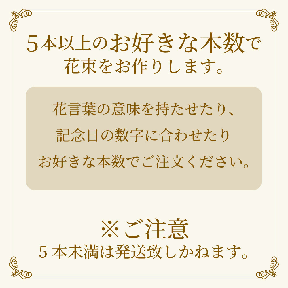 青いバラ本数指定の花束