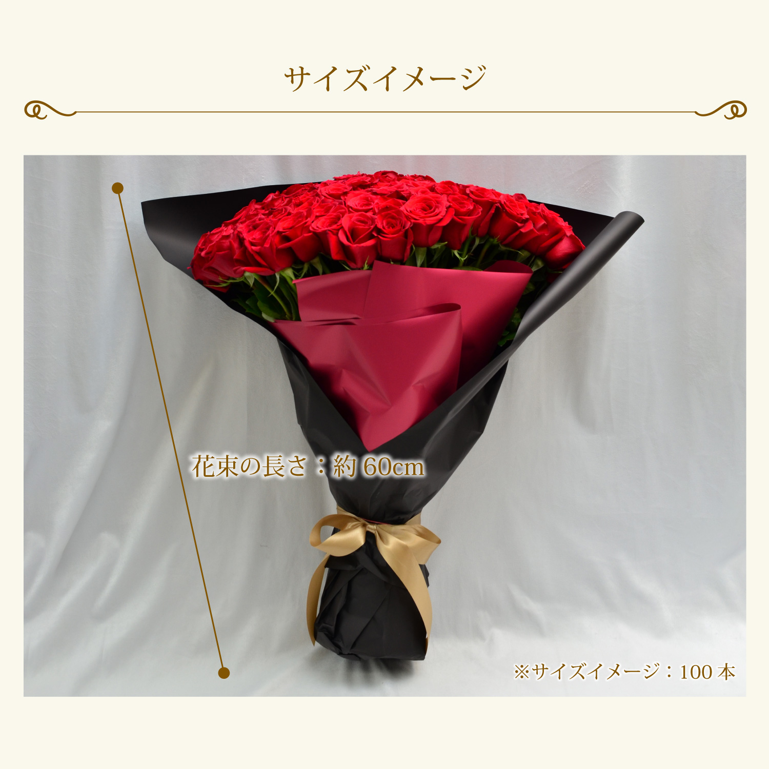 薔薇 100本 プリザーブドフラワー 赤いバラ ローズ 額縁花束アレンジメント 赤いバラ100本の花束 | 花工房エーデルワイス