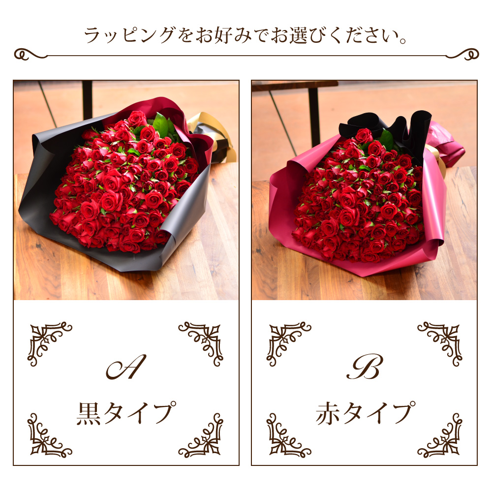 ラッピング