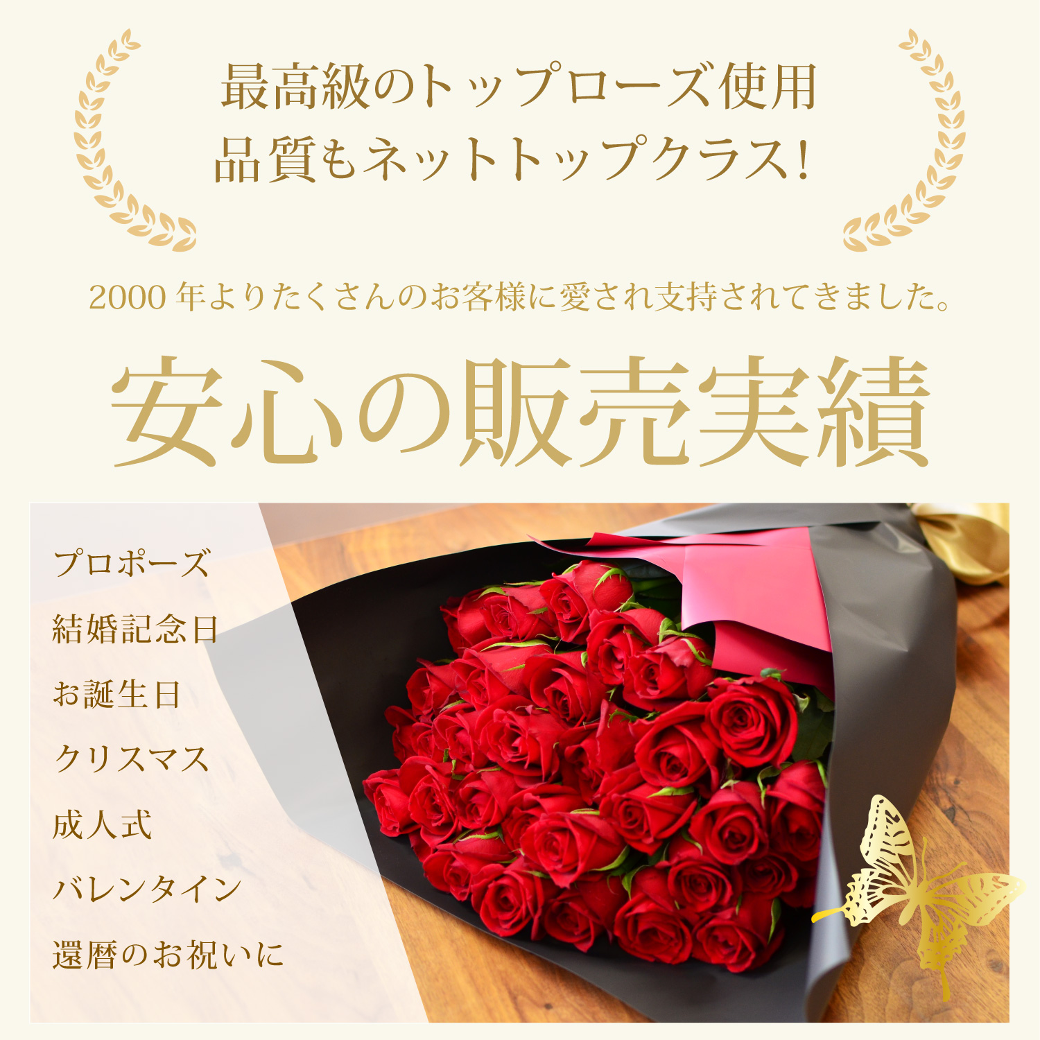 赤いバラ30本の花束