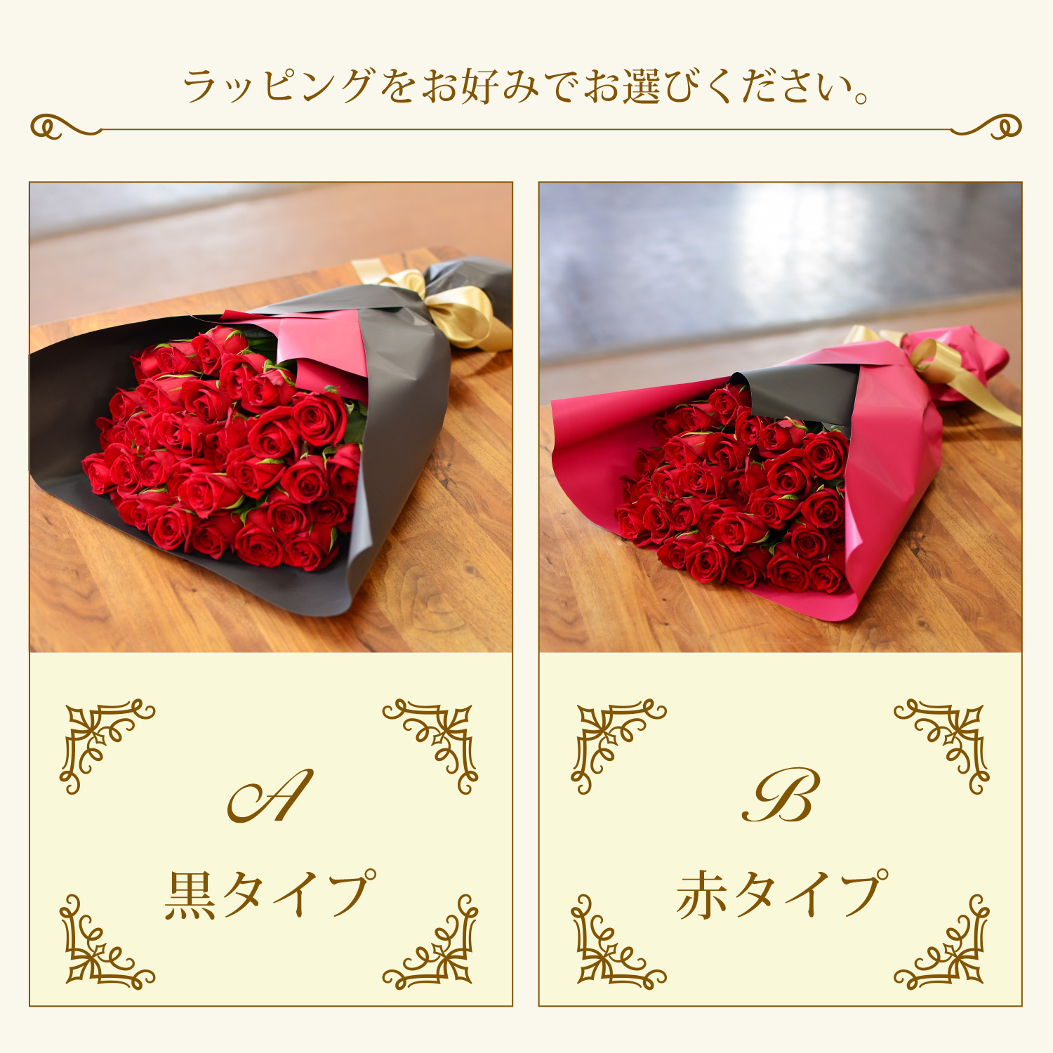 赤いバラ30本の花束