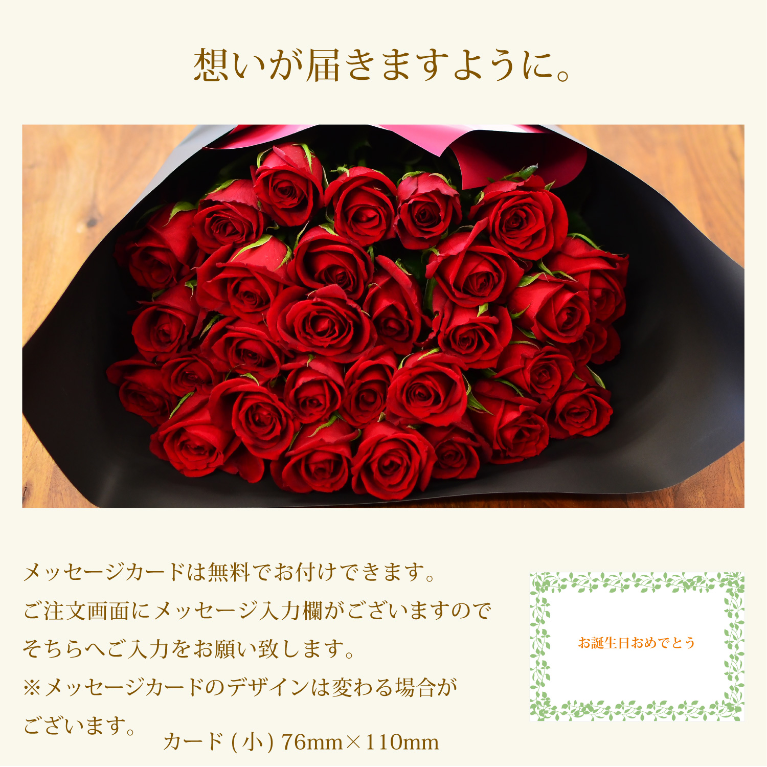 赤いバラ30本の花束