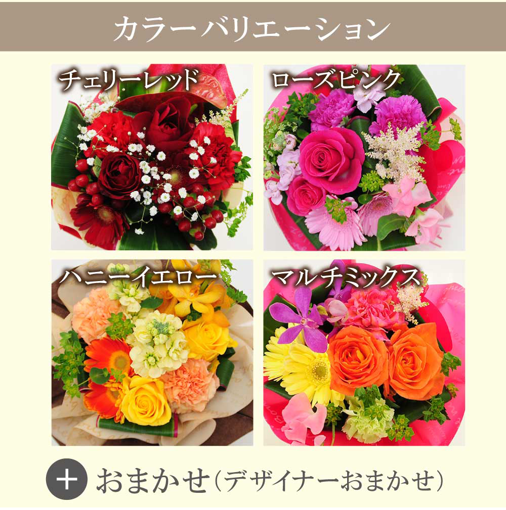 そのまま飾れる不思議なブーケ 花工房エーデルワイス