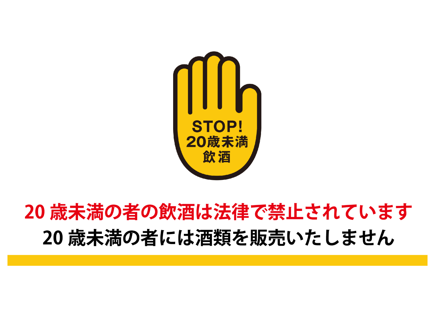 岡部酒造梅酒