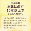 ひまわり　本数指定