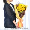 ひまわり　本数指定