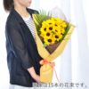 ひまわり　本数指定