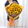 ひまわり　本数指定