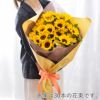 ひまわり　本数指定