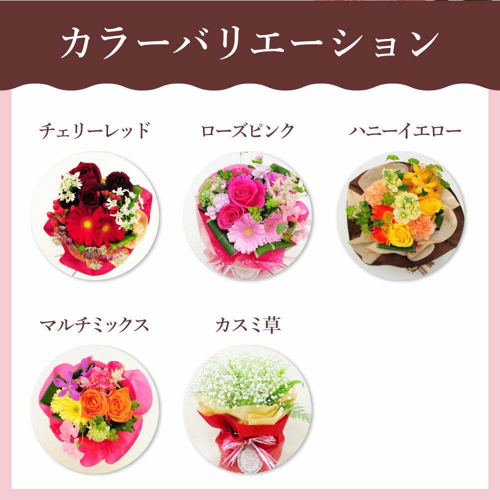 そのまま飾れるブーケローズピンク