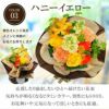 そのまま飾れるブーケカラフル
