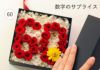 2桁の数字が入る記念日サプライスギフトプリザーブドフラワーボックスアレンジメントアニバーサリー