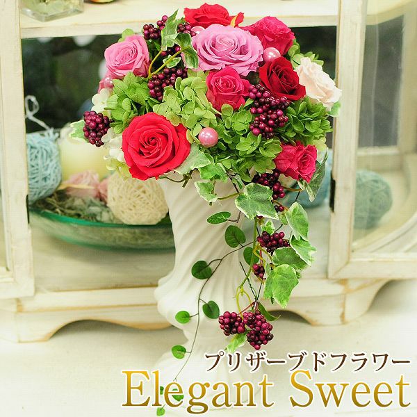 結婚祝い プレゼントに贈るおすすめのお花