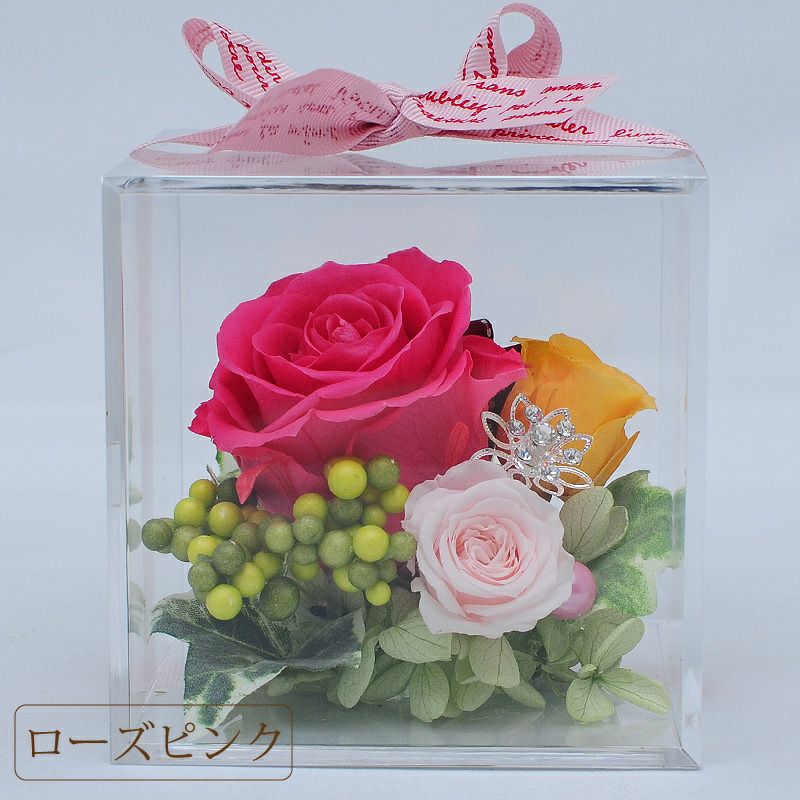 キューブのプリザーブドフラワー アレンジメント アクリルボックス 