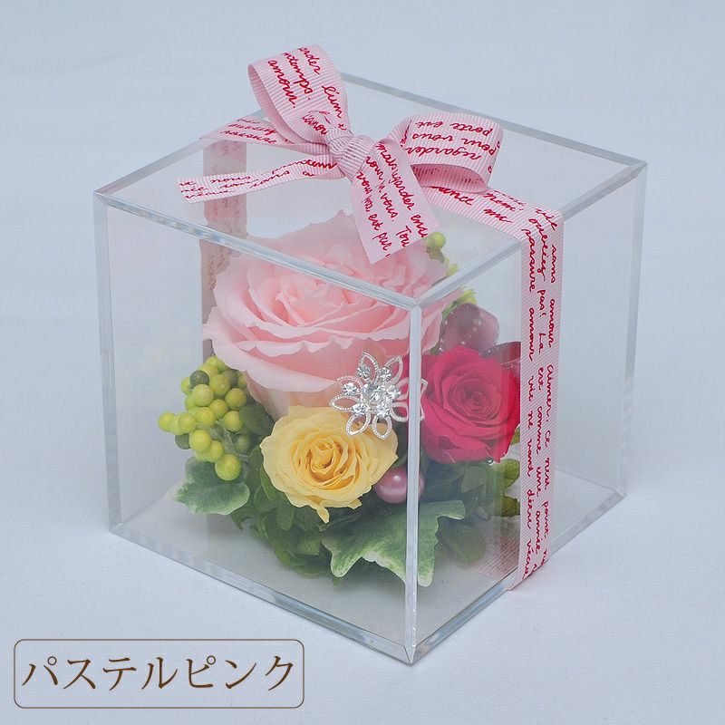キューブのプリザーブドフラワー アレンジメント アクリルボックス 