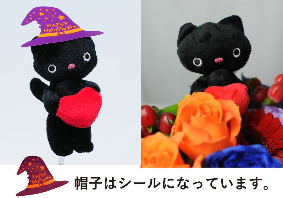 ハロウィン 黒猫のアレンジメント