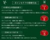 ポインセチア 5号鉢 レッド系 班入りレッド