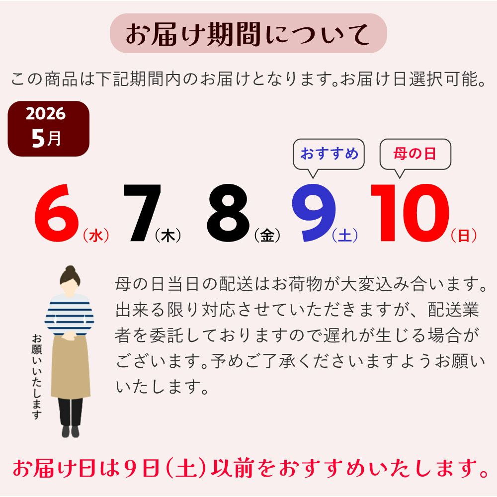 プレミアムカーネーション