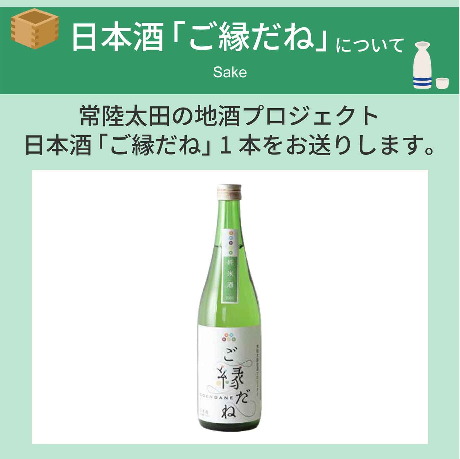 レッド系かピンク系でお届けします