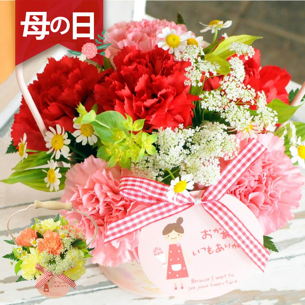 母の日ギフト ふわっと飾るブリキ缶のハッピーアレンジ