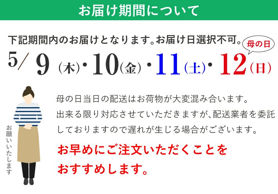 母の日 アジサイ レッドエース