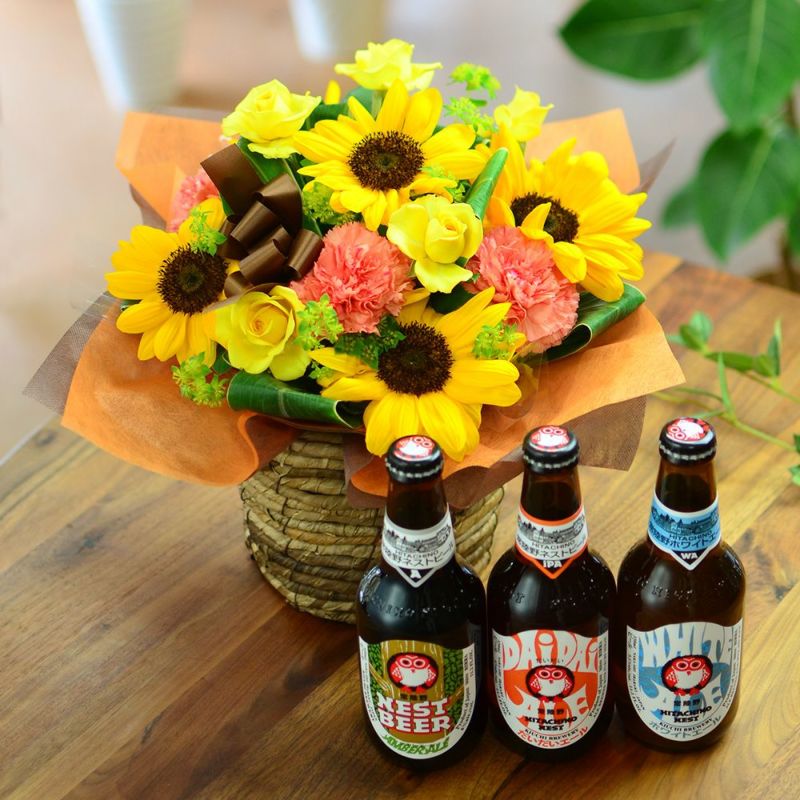  ひまわりのアレンジメント サマーシーズン Mサイズと常陸野ネストビール（瓶）３本セット