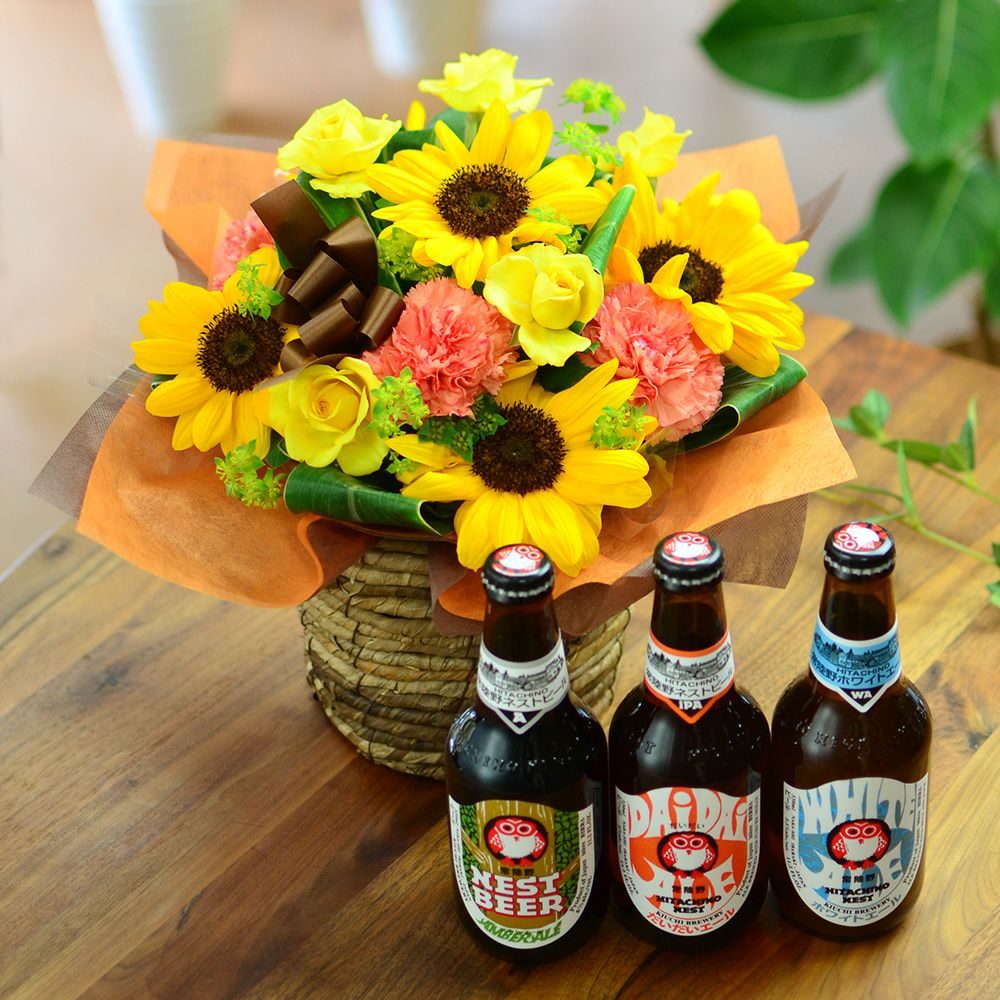  ひまわりのアレンジメント サマーシーズン Mサイズと常陸野ネストビール（瓶）３本セット