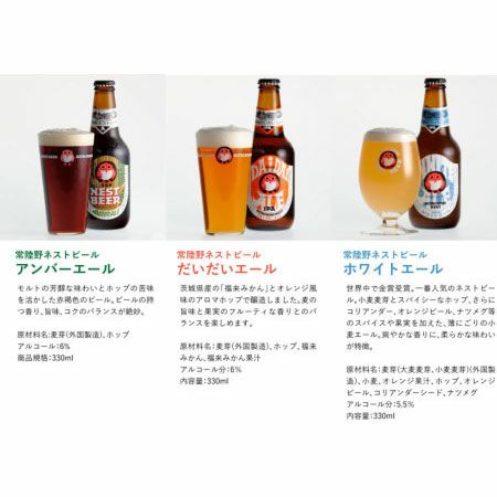  ひまわりのアレンジメント サマーシーズン Mサイズと常陸野ネストビール（瓶）３本セット