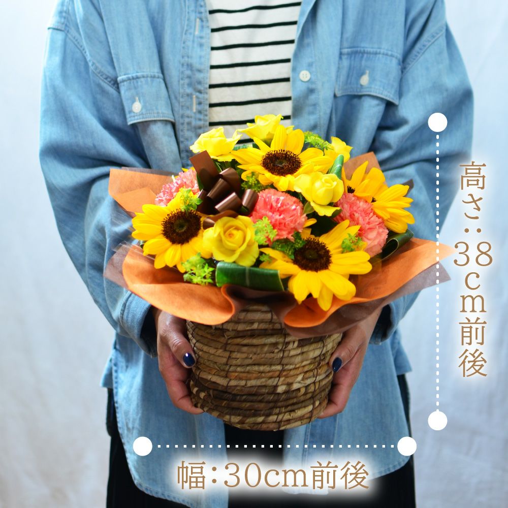  ひまわりのアレンジメント サマーシーズン Mサイズと常陸野ネストビール（瓶）３本セット