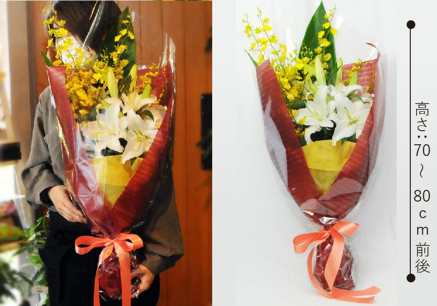 花束 誕生日 花 ギフト オンシジュームと百合の花束
