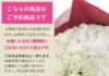 白いバラ(薔薇・ばら)100本の花束/誕生日プレゼント/フラワーギフト