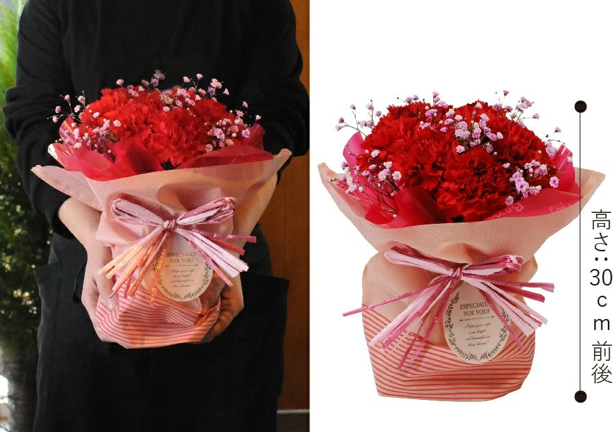 そのまま飾れる不思議なブーケ 赤いカーネーションのブーケ