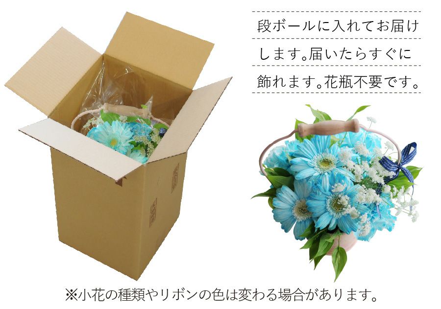 空色ラブレター