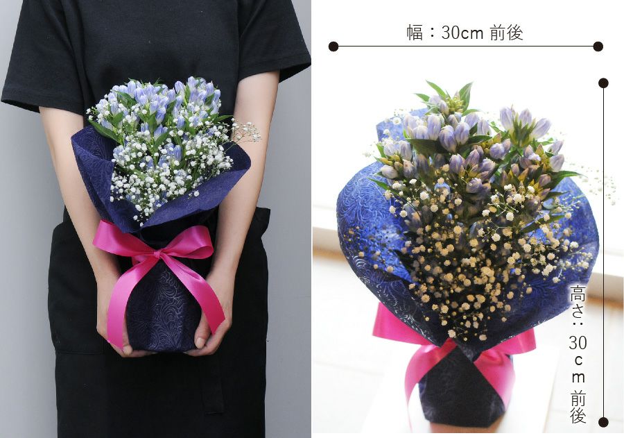 そのまま飾れる不思議なブーケ リンドウのブーケと福まるどらやきセット