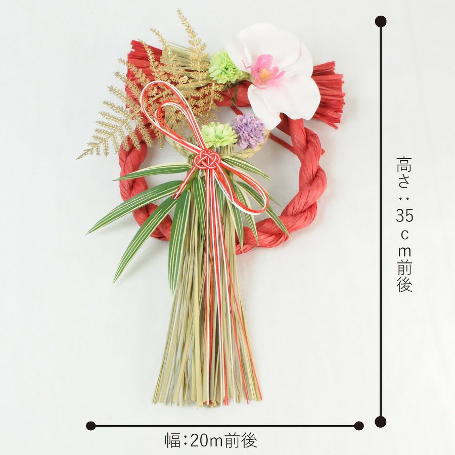 2026 お正月飾り 喜福_福Aサイズ