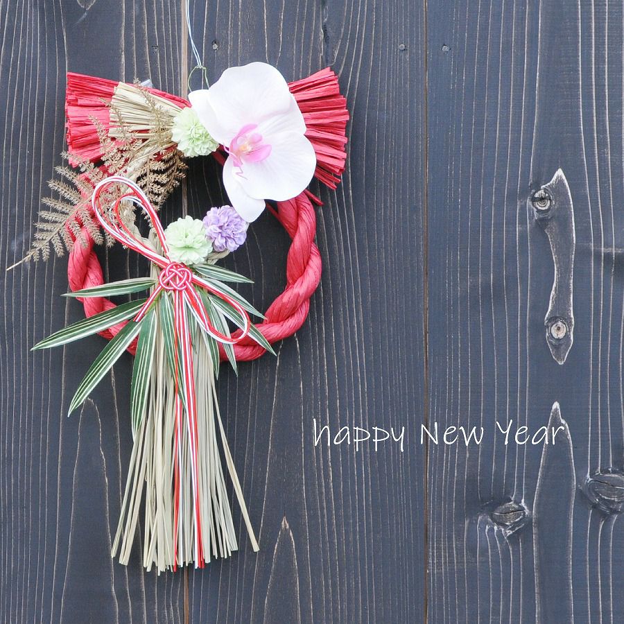 2026 お正月飾り 喜福_福A黒背景