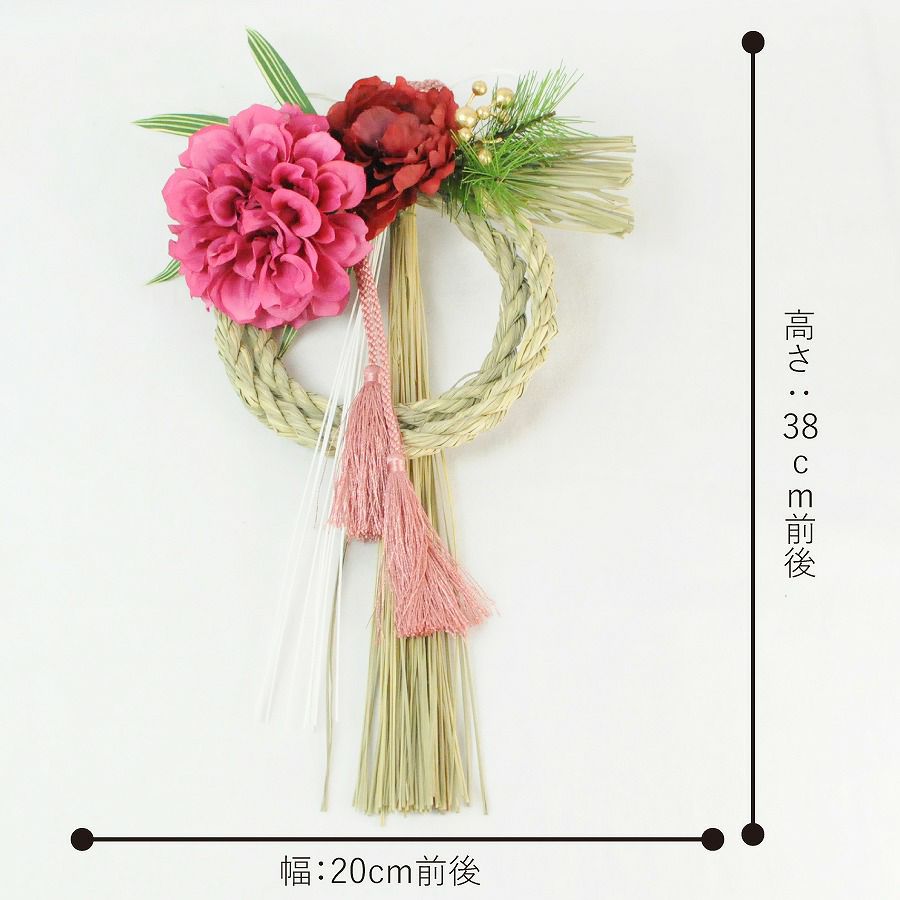 2026 お正月飾り 喜福_福Bサイズ