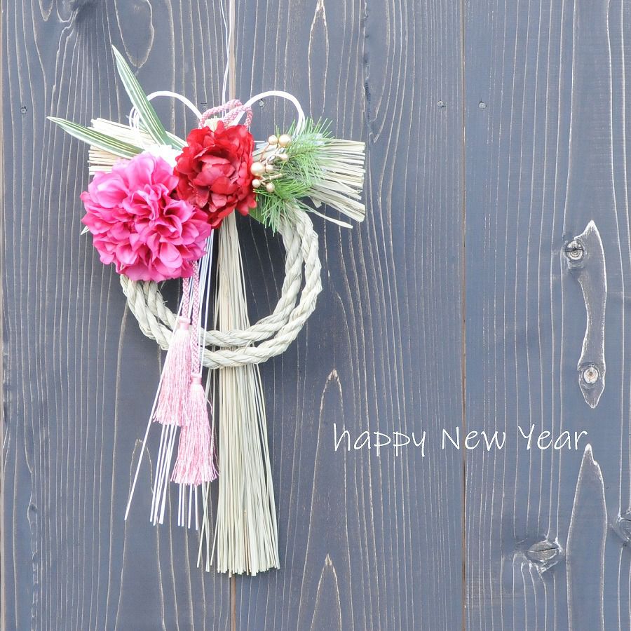 2026 お正月飾り 喜福_福B黒背景