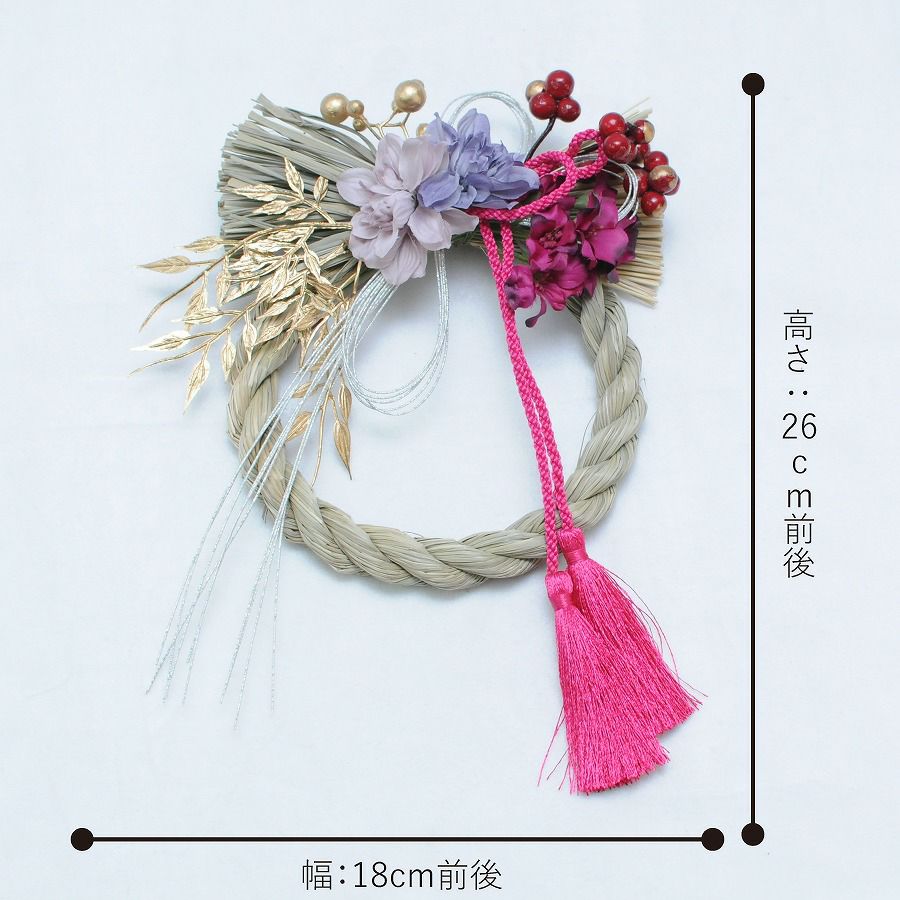 2026 お正月飾り　喜福_喜A サイズ