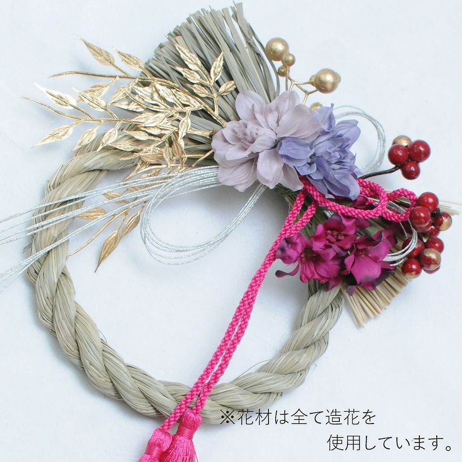 2026 お正月飾り　喜福_喜 A花材