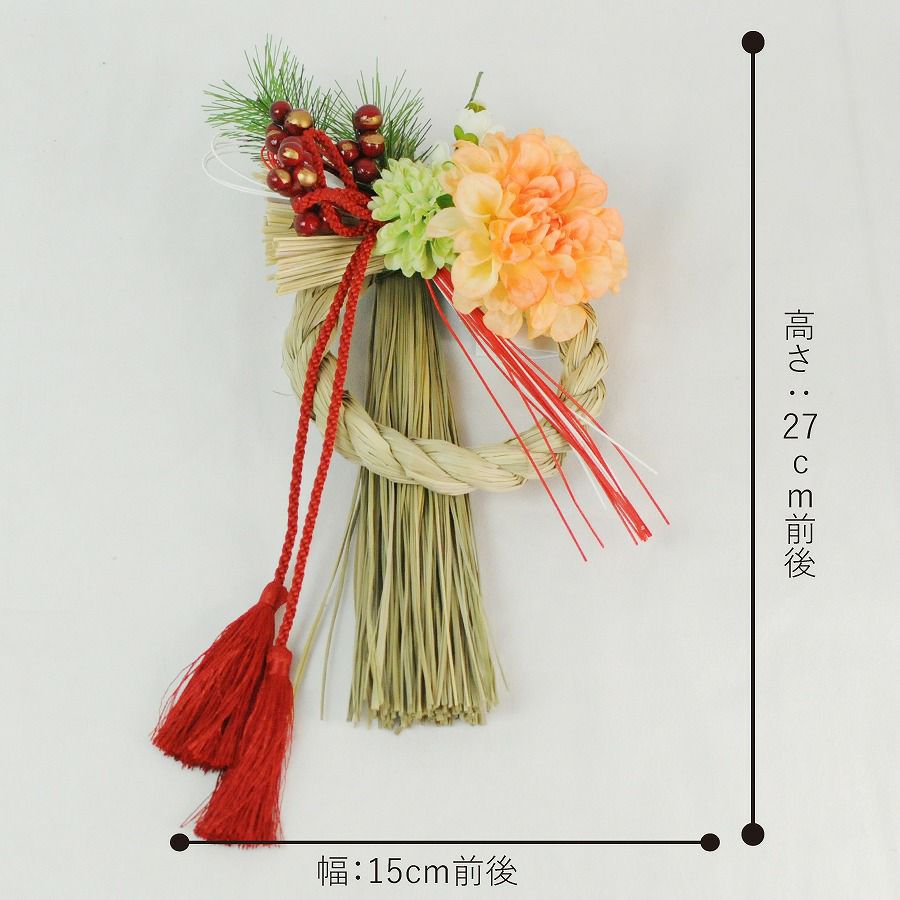 2026 お正月飾り　喜福_喜 Bサイズ